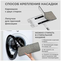 Комплект для уборки - Фото 6