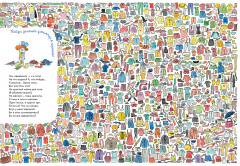 Сто тысяч вариантов (и овечек) - Фото 3