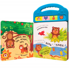 Прятки в джунглях. Книжка с 4 звуковыми кнопками - Фото 1