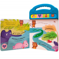 Прятки в джунглях. Книжка с 4 звуковыми кнопками - Фото 2