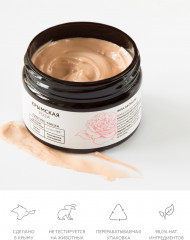 Лифтинг-маска для лица - Фото 1