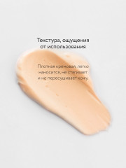 Лифтинг-маска для лица - Фото 4