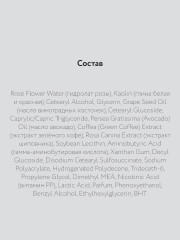 Лифтинг-маска для лица - Фото 6