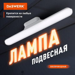 Подвесная лампа - Фото 1