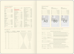 Ежедневник недатированный «Sage» - Фото 3