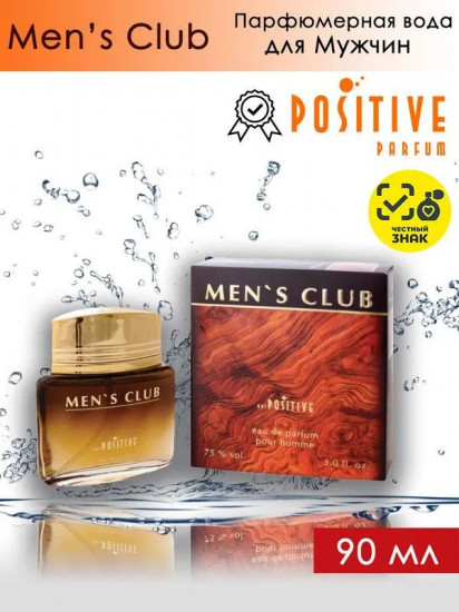 Туалетная вода «Men’s Club»