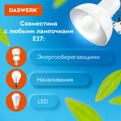 Настольная лампа - Фото 2