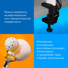 Настольная лампа - Фото 5