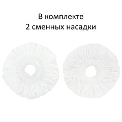 Комплект для уборки - Фото 2