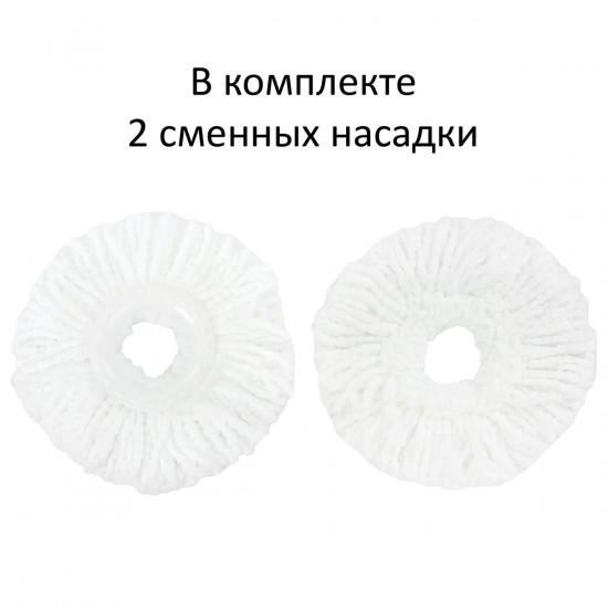 Комплект для уборки
