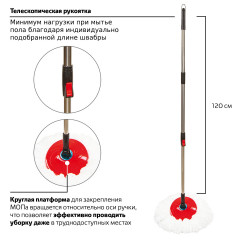 Комплект для уборки - Фото 5