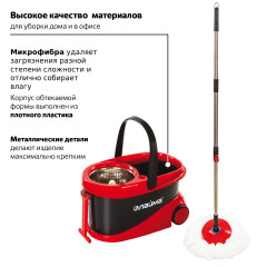 Комплект для уборки - Фото 6