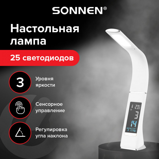 Настольная лампа