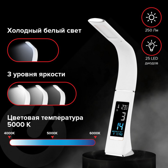 Настольная лампа