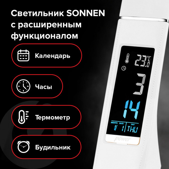 Настольная лампа