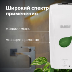 Дозатор для жидкого мыла - Фото 7