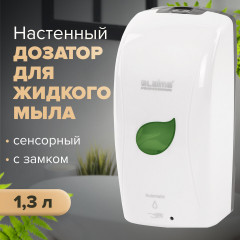 Дозатор для жидкого мыла - Фото 12