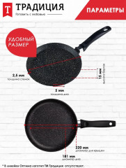 Блинница «Мрамор» - Фото 4