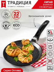 Блинница «Мрамор» - Фото 6