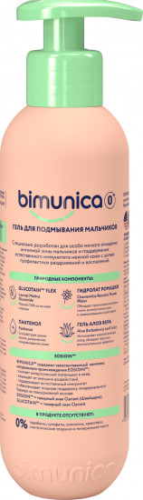 Гель для подмывания мальчиков