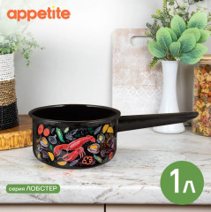 Ковш «Лобстер» - Фото 1