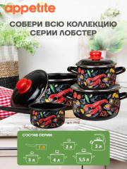 Ковш «Лобстер» - Фото 5