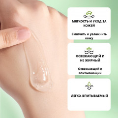 Набор гель-масок ночных с алое вера в индивидуальных упаковках - Фото 4