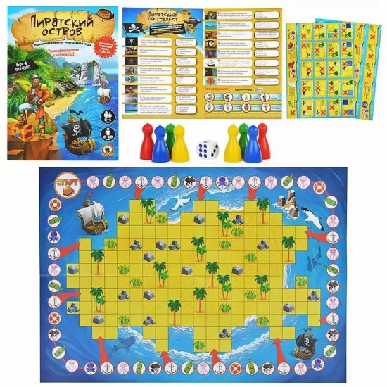 Игра настольная «Пиратский остров»