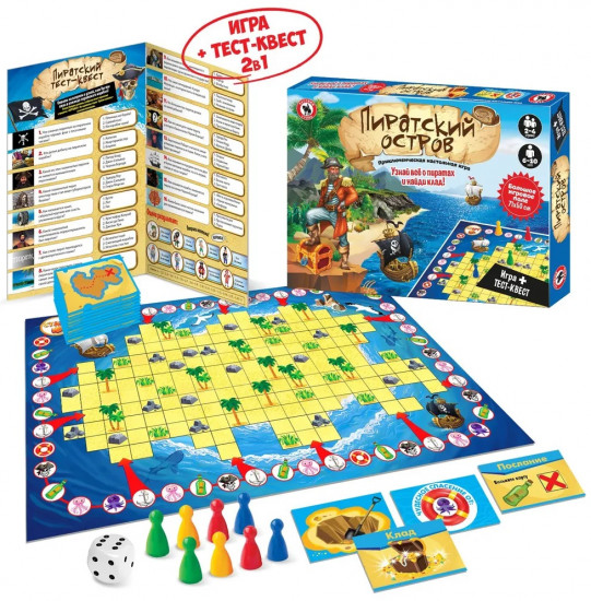 Игра настольная «Пиратский остров»