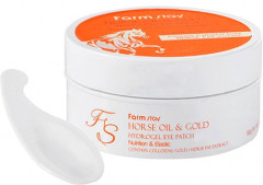 Патчи под глаза гидрогелевые (60 шт.) - Фото 1