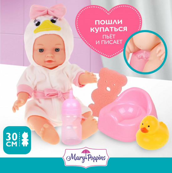 Набор игровой