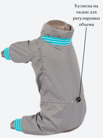 Комбинезон для собак «Серый дым»