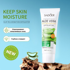 Exfoliator скраб для лица с алое вера - Фото 2