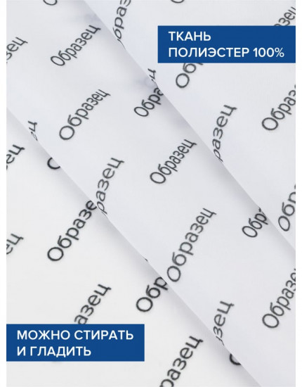 Штора для ванной «Нежные цветы и эвкалипт»