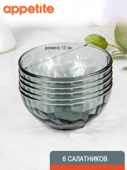 Сервиз столовый «Cristal Dreams» - Фото 2