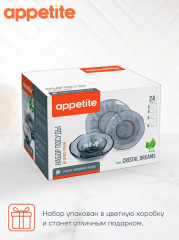 Сервиз столовый «Cristal Dreams» - Фото 6