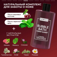 Пена для ванны «Cherry Sunset» - Фото 6