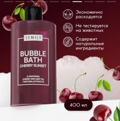 Пена для ванны «Cherry Sunset» - Фото 8