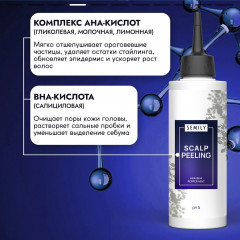 Пилинг для очищения кожи головы от перхоти отшелушивающий - Фото 4