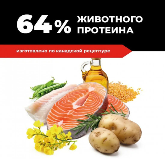 Корм полнорационный беззерновой для щенков и собак с лососем и морской рыбой