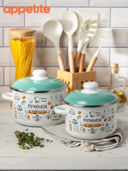 Набор кастрюль с крышками «Правила кухни» - Фото 1