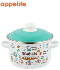 Набор кастрюль с крышками «Правила кухни» - Фото 6