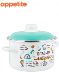Набор кастрюль с крышками «Правила кухни» - Фото 7