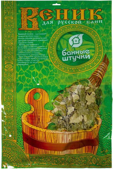 Веник березовый с полынью