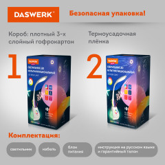 Настольная лампа - Фото 10