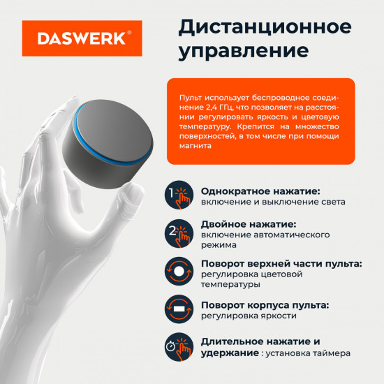 Бестеневая лампа