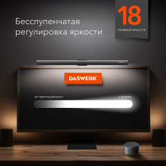Бестеневая лампа - Фото 8
