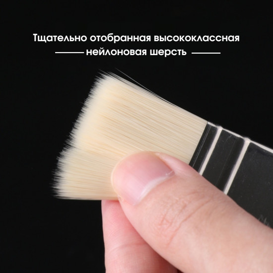 Флейцовая кисть