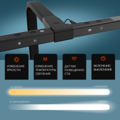 Бестеневая лампа - Фото 11