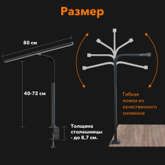 Бестеневая лампа - Фото 13